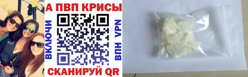мега ССЫЛКА  Игарка  Alpha PVP Crystall 