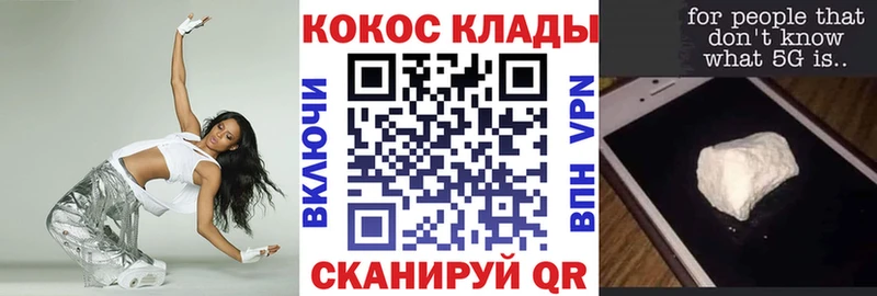 Кокаин Fish Scale  Игарка 