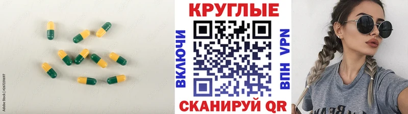 mega   Игарка  Ecstasy диски 