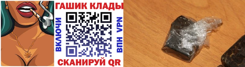 Гашиш Ice-O-Lator  blacksprut как войти  Игарка 