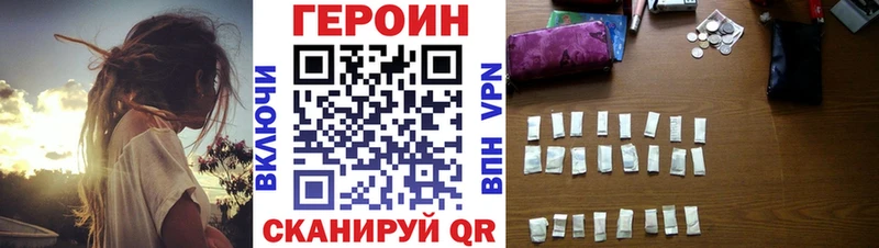 ГЕРОИН гречка  купить  цена  Игарка 