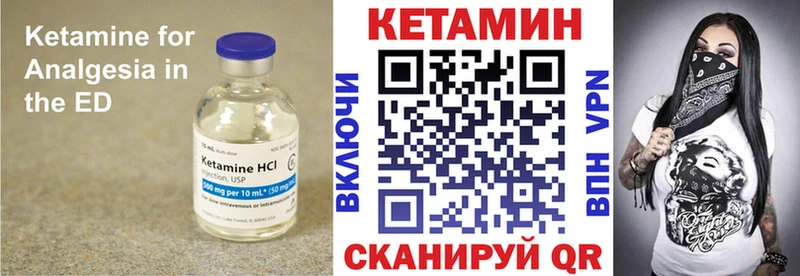 Кетамин VHQ  Игарка 
