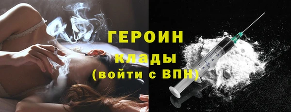 MDMA Абаза