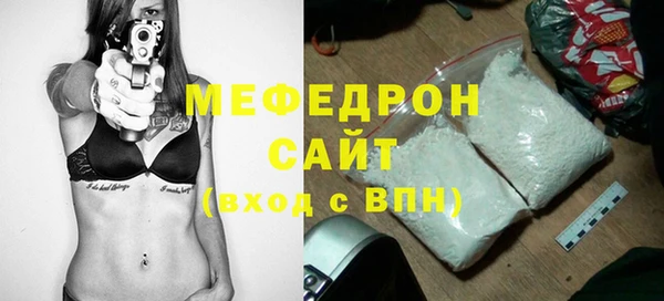 круглые Абинск