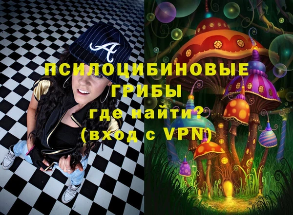 MDMA Абаза