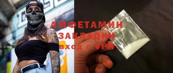 дистиллят марихуана Инта