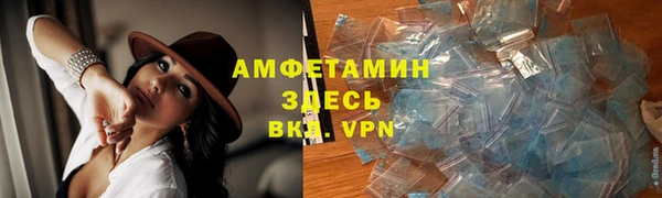 MDMA Абаза