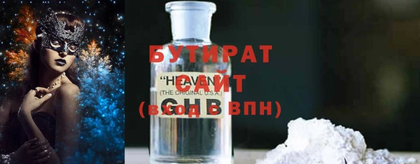 MDMA Абаза
