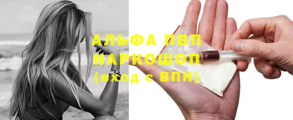 MDMA Абаза