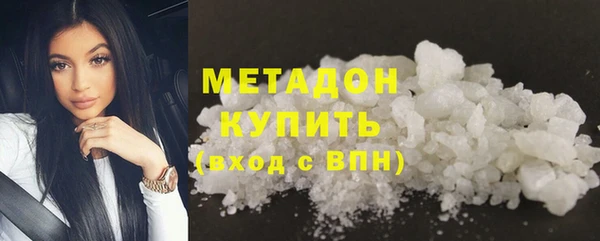 MDMA Абаза