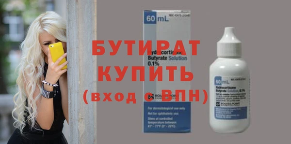 круглые Абинск