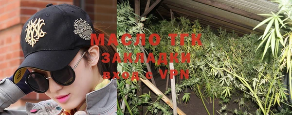 синтетический гашиш Елизово
