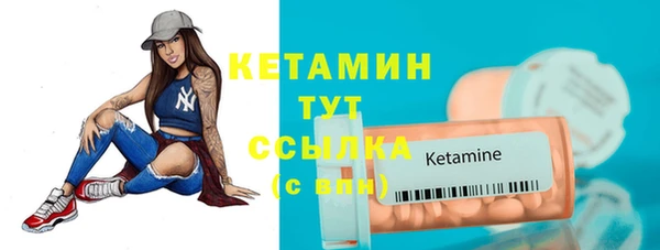 круглые Абинск