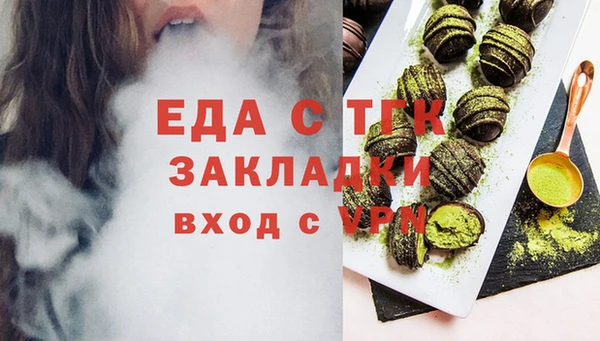 круглые Абинск
