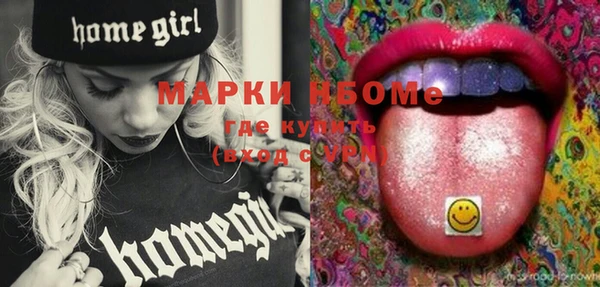 круглые Абинск