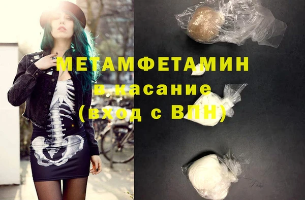 MDMA Абаза