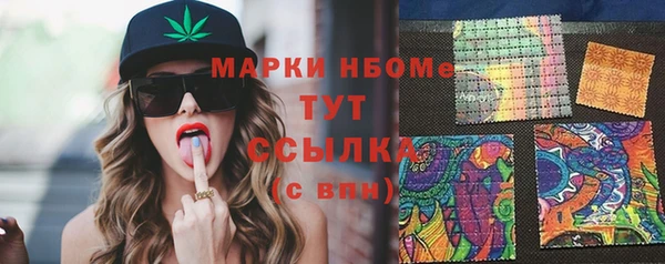 MDMA Абаза