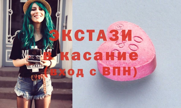 MDMA Абаза