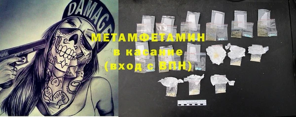 MDMA Абаза
