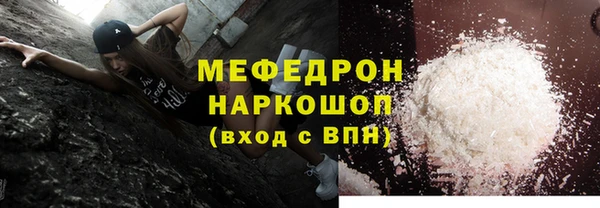 MDMA Абаза
