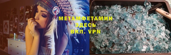 MDMA Абаза