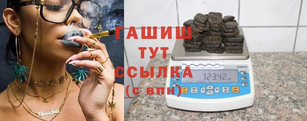 MDMA Абаза
