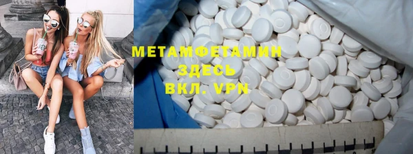 тгк Иннополис
