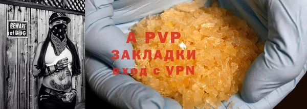MESCALINE Рославль