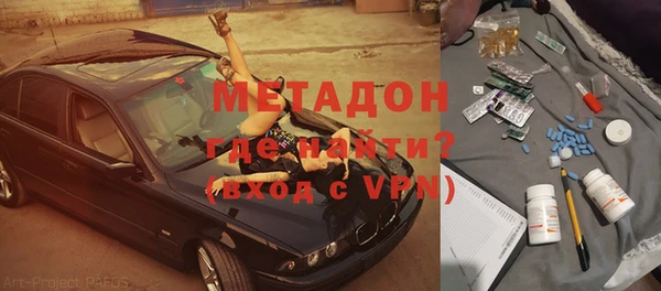 стафф Россошь