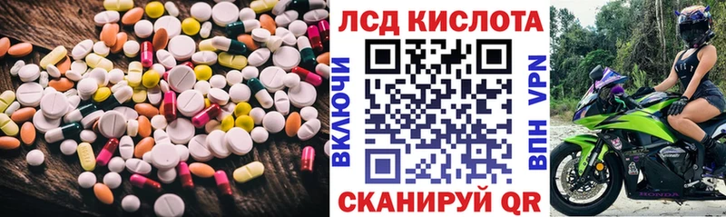 кракен вход  Игарка  LSD-25 экстази кислота 