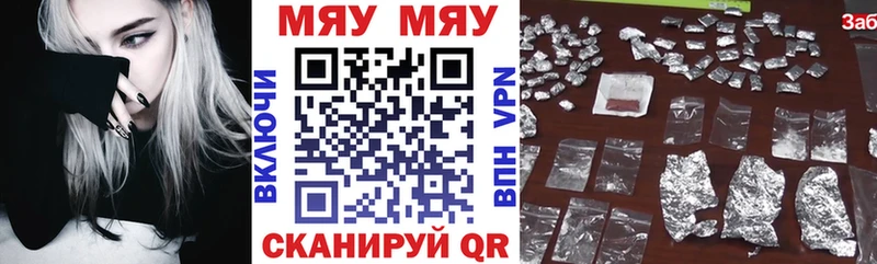 Мефедрон VHQ  даркнет сайт  Игарка 