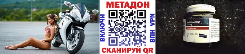omg вход  Игарка  Метадон белоснежный 