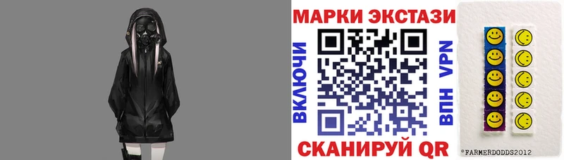 Марки 25I-NBOMe 1,8мг  Игарка 